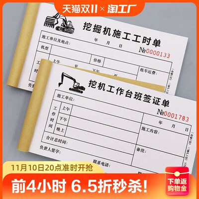 工程机械租赁 互联网浪潮下的新兴购物热点
